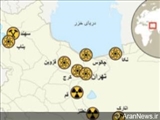 Создание 10 новых объектов по обогащению урана в Иране