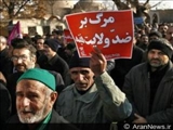 Демонстрация тегеранских молящихся в знак осуждения лиц, проявивших неуважение к Дню Ашуры    