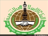 В июне в Баку состоится ежегодное заседание Исламского банка развития