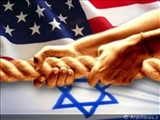 США передают в распоряжение Израиля исторические документы из Ирака 