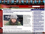оку Умаров пообещал России «год крови и слез», не упомянув про теракт в Домодедово