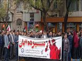 Шествие 13 Абана(4 ноября) проведенное в Тебризе, окрасилось в цвета движения в поддержку Газы