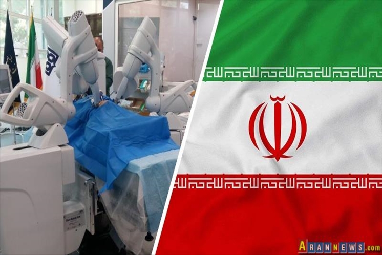 Сина Иран: От краха монополии американского робота-хирурга до присутствия на мировых рынках
