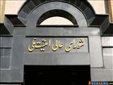 Секретариат СНБ Ирана опубликовал заявление о принуждении Израиля к прекращению войны