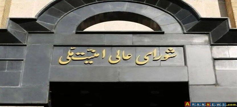 Секретариат СНБ Ирана опубликовал заявление о принуждении Израиля к прекращению войны