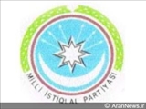 Партия национальной независимости Азербайджана проведет внеочередной съезд