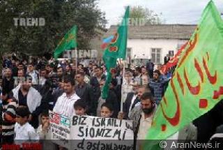 В Нардаране проходит акция протеста против Израиля